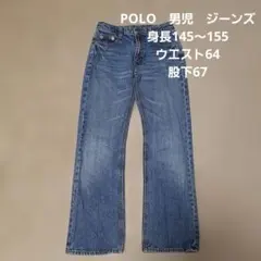 セール　POLO 　男児 　ジーンズ　 145〜155cm