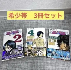 BLEACH ブリーチ　1巻2巻3巻　初版　3冊セット 2026年最新】BLEACH 初版の人気アイテム - メルカリ