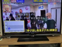 2026年最新】テレビ46インチ シャープの人気アイテム - メルカリ