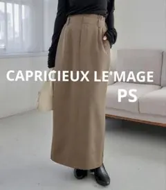 カプリシューレマージュ マキシIラインスカート 36 ブラック - メルカリ