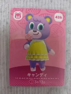 キャンディ 426 カード