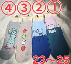 パンダ靴下　おもしろソックス