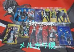 13枚セット ペルソナシリーズ ウエハース2 ～P3R＆P4G＆P5R～