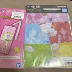 セーラームーンCosmos 一番くじ　チケットホルダー&クリアファイルセット