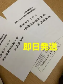 東進　林修先生　と　駿台　中野芳樹先生による　東大現代文　過去問解答集　鉄緑会