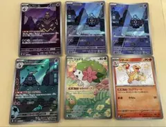 ポケモンカード サマヨール AR 3枚まとめ売り ポケモンカード サマヨール AR 3枚まとめ売り ポケモンカード