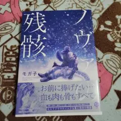 Noah様 リクエスト 2点 まとめ商品