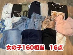女の子　160センチ　夏服　１６点セット