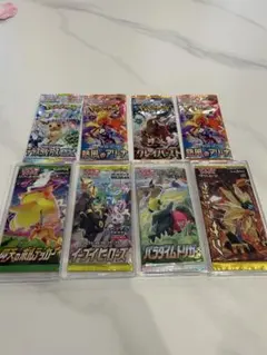 未開封パックまとめ売り