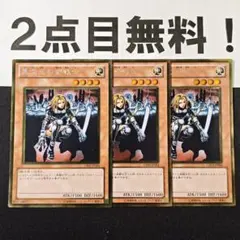 Kyoto様 リクエスト 5点 まとめ商品