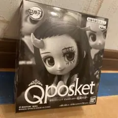 未開封 Qposket 鬼滅の刃 約束のネバーランド 応募者全員サービス 