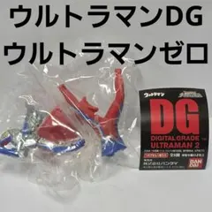 ウルトラマンゼロ　DG　フィギュア　レトロ　レア　昔　特撮　グッズ　新品　希少のサムネイル