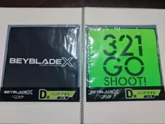 Item thumbnail for item 06187159-70f8-45a3-8c24-26431b1496f9