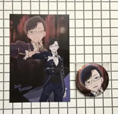 アオペラ AGF 反郷粋