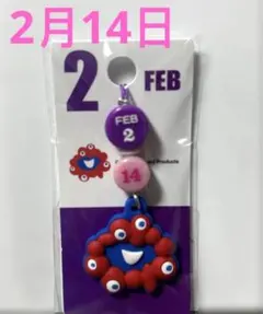 2025年最新】ミャクミャク2等の人気アイテム - メルカリ