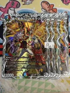 2026年最新】轟く革命レッドギラゾーン プロモの人気アイテム - メルカリ