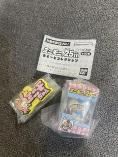 ミニモニ。 25th ミニモちゃん A賞 B賞　2点セット