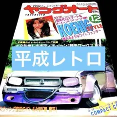 Yuya nozaki 180SX ホワイト　ステッカーセット Yuya nozaki 180SX ホワイト ステッカーセット - メルカリ