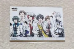 ツキウタ。　ナンジャタウン　コラボ　ブロマイド