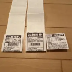 ゆこは様専用商品引き換え券