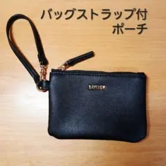 BAYFLOW バッグストラップ付ポーチ ブラックのサムネイル