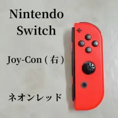 Nintendo Switch Joy-Con ジョイコン 右 レッド ジャンク