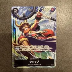 ワンピースカード ウソップ SRパラレル