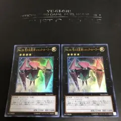 ショックルーラー