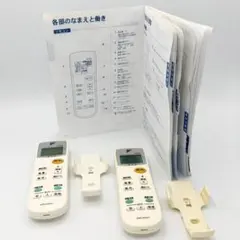 DAIKIN ダイキン エアコンリモコン ARC443A1 ホルダー 2個セット