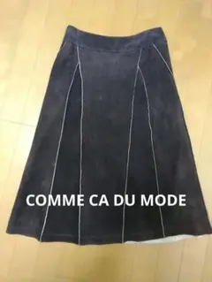 コムサデモード☆羊革スカート9号