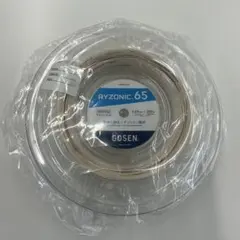 GOSEN ライゾニック65 200メートル