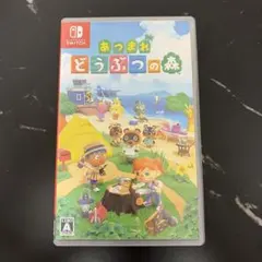 あつまれ どうぶつの森 Nintendo Switch　あつ森