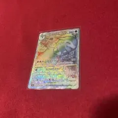 m*n様 【美品】ヒスイバクフーンVstarのサムネイル