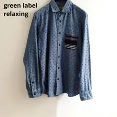 【green label relaxing】シャツ　長袖　S 　綿　ヴィンテージ