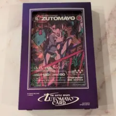 2026年最新】zutomayo card boxの人気アイテム - メルカリ