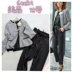 大きいサイズ✩ジーラ✩ツイードジャケットテーパードパンツ4点セット✩コサージュ付