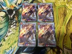 新世代龍覇グレングラッサ