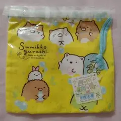 すみっコぐらし ねこのきょうだい　黄色　お花畑　巾着　きんちゃく　 きいろ　水色