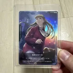 2025年最新】リリーナ exの人気アイテム - メルカリ