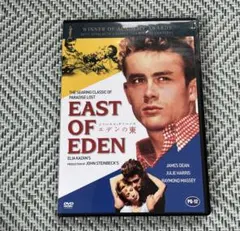 2026年最新】イースト・オブ・エデンの人気アイテム - メルカリ