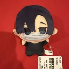 SAKAMOTO DAYS サカモトデイズ ちびぐるみ vol.4 勢羽真冬