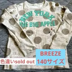 BREEZE 水玉トレーナー ベージュ 140