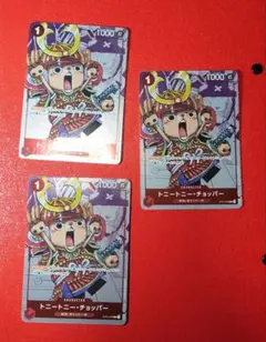 PSA9 トニートニー・チョッパー 25周年記念 ワンピースカード - メルカリ