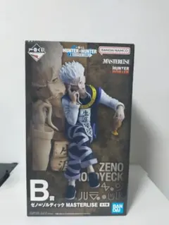 一番くじ　HUNTER×HUNTER　B賞ゼノ・ゾルディック