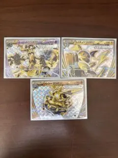 2025年最新】BREAK ライチュウの人気アイテム - メルカリ