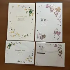 Van Cleef&Arpelsヴァンクリレターセット 塗り絵 メッセージカード
