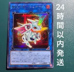 2025年最新】アルミラージ シークレットの人気アイテム - メルカリ