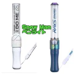 Snow Man ペンライト 2本セット i DO ME RAYSのサムネイル
