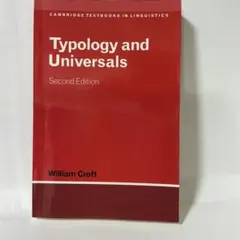 Typology and Universals 洋書