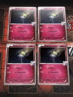 ラルトス　131/XY-P プロモーションカードパック　PROMO 4枚